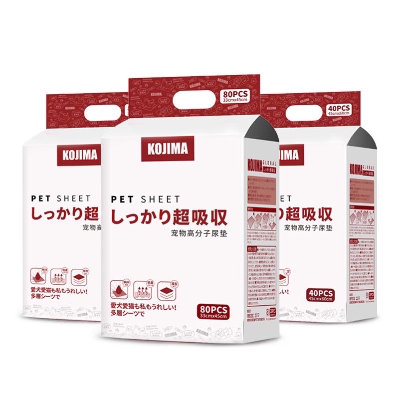 Kojima Urine Pad Small